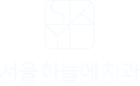 명동치과