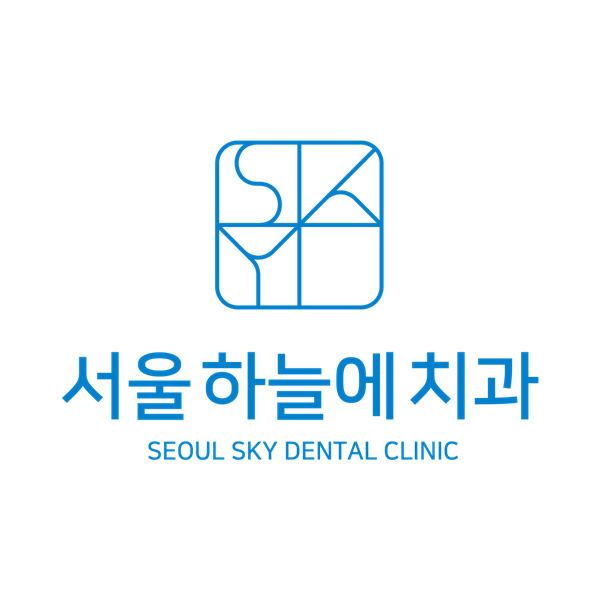 서울하늘에치과 명동치과