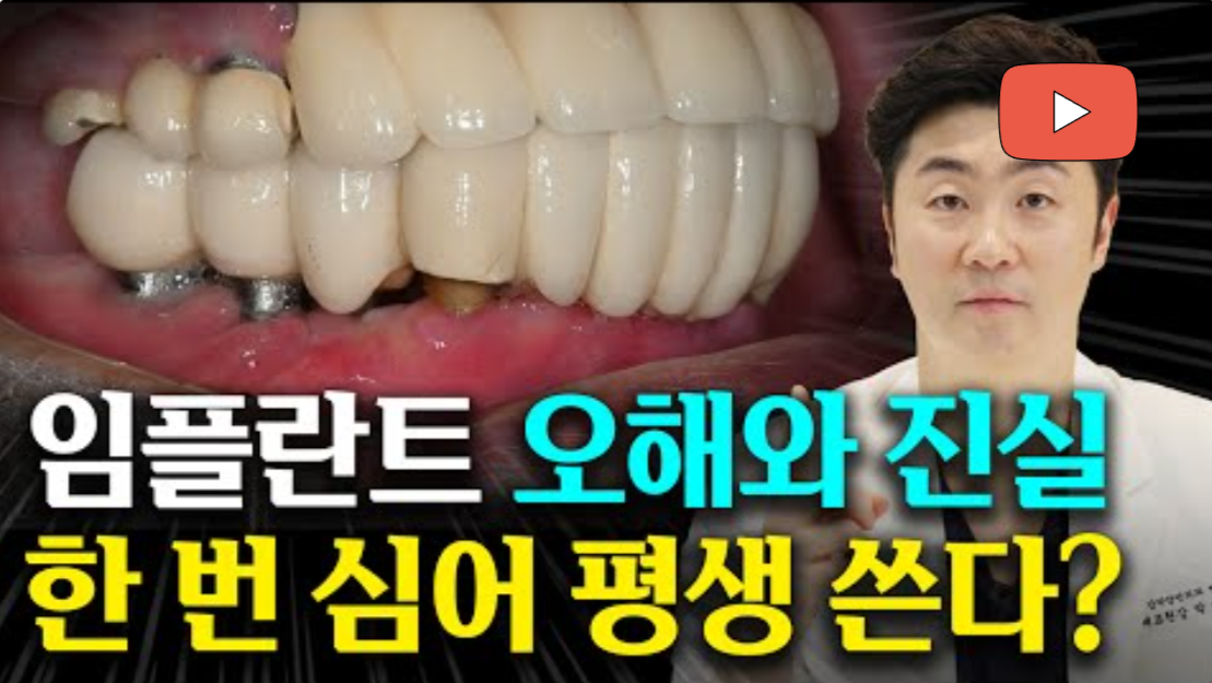 전문의의 지식과 경험, 
환자에게 꼭 필요한 정보를
영상으로 만나보세요.