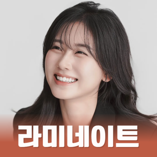 4.라미네이트.png